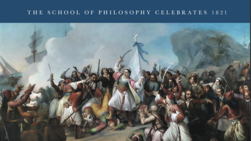 Through the Pen of Others: Nineteenth-Century Views of Revolutionary Greece