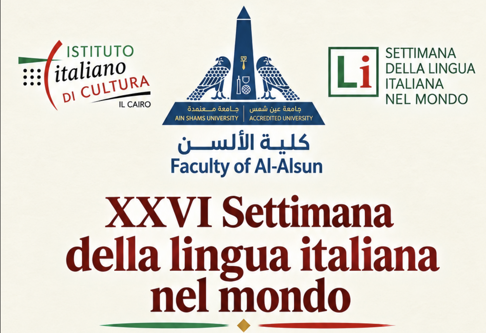 XXVI Settimana della Lingua Italiana nel Mondo "Lingua geniale: ideare, progettare, creare con l’italiano"