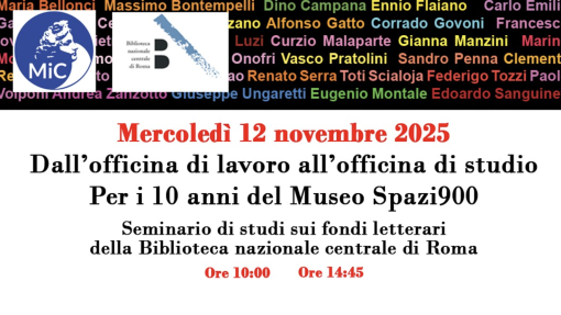 Seminario &quot;Dall&#039;officina di lavoro all&#039;officina di studio&quot;