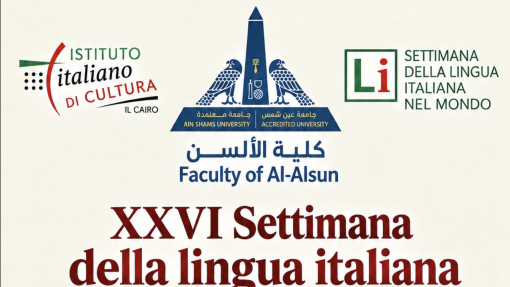 XXVI Settimana della Lingua Italiana nel Mondo "Lingua geniale: ideare, progettare, creare con l’italiano"