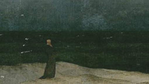 Convegno dottorale &quot;La materialità dell&#039;assenza. Presenze negate, tracce silenziose, memorie sospese&quot;