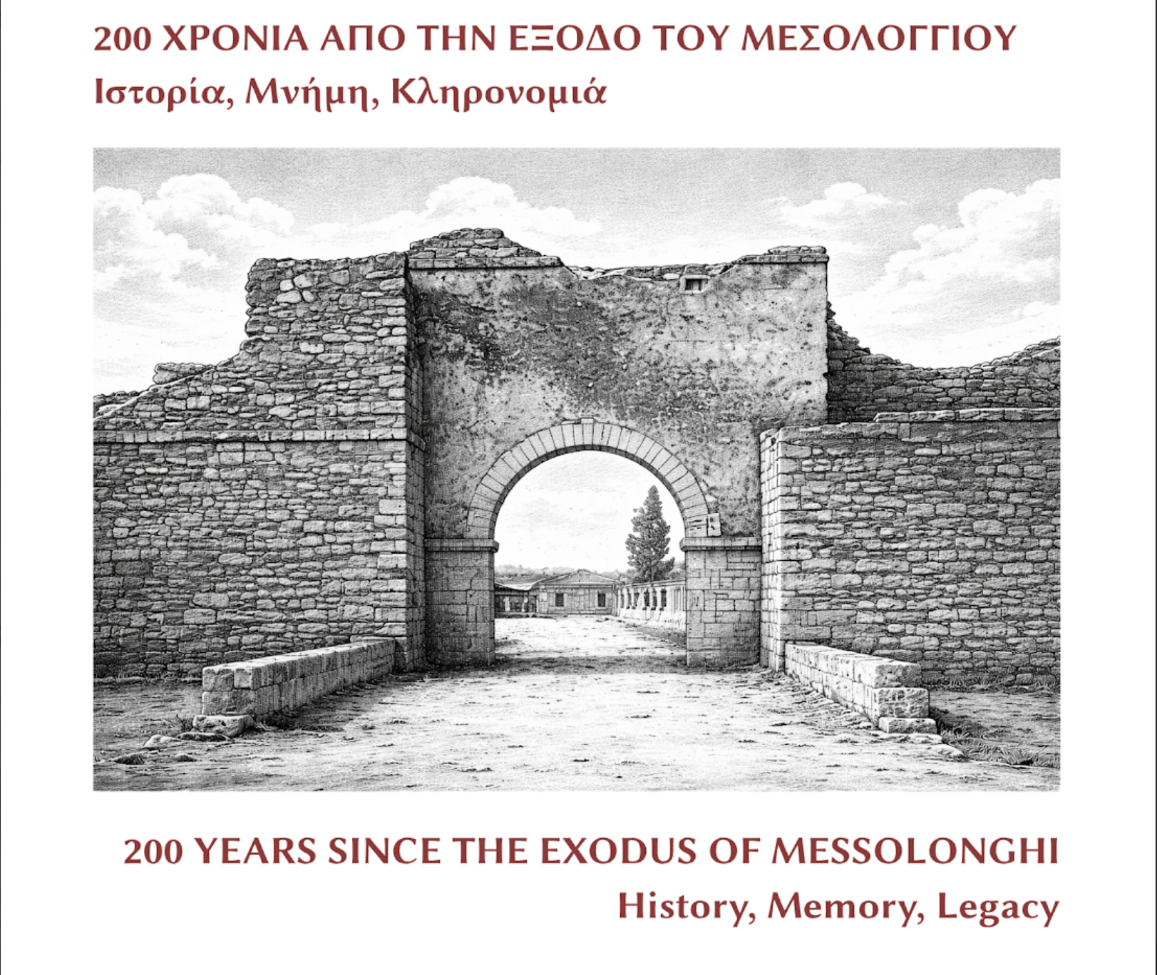 Convegno internazionale "200 anni dall'Esodo di Missolungi: Storia, Memoria, Eredità"